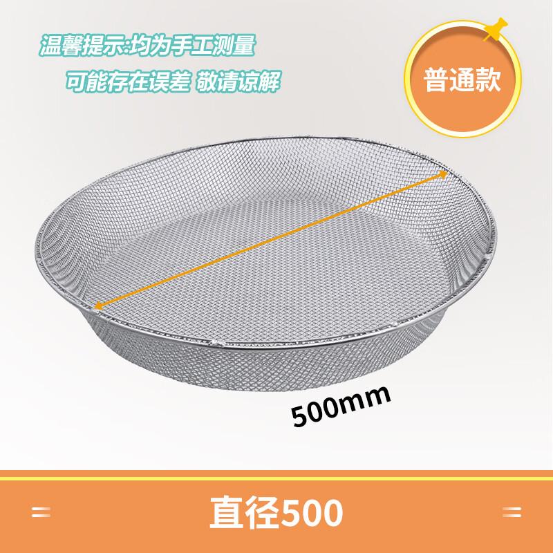 Youde Round Iron Wire Mesh Draining & Storage Basket (2-Pack)