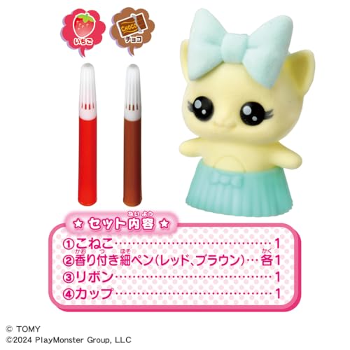 Drawing Mofrens Kitten and Scented Pen Set