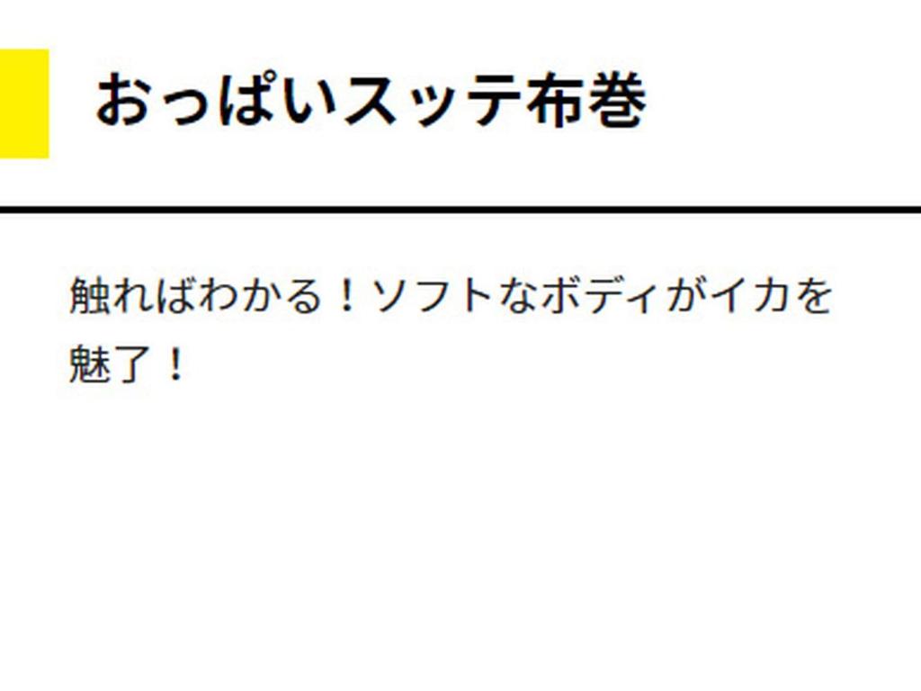 YAMASHITA Breast Sutte Cloth Wrap 4-T2 (5 pieces) F/Akabou