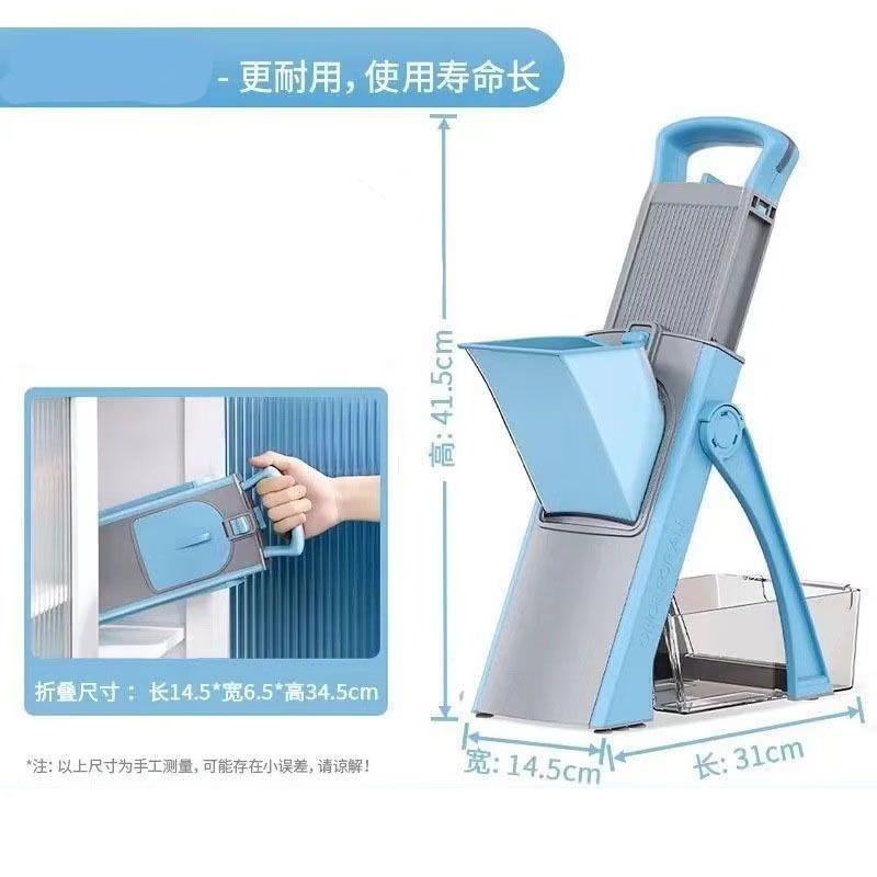 Multi-functional Vegetable Slicer