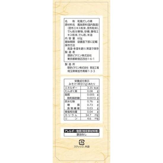 Riken Vitamin Zutat Kraft Dashi Kombu 60g