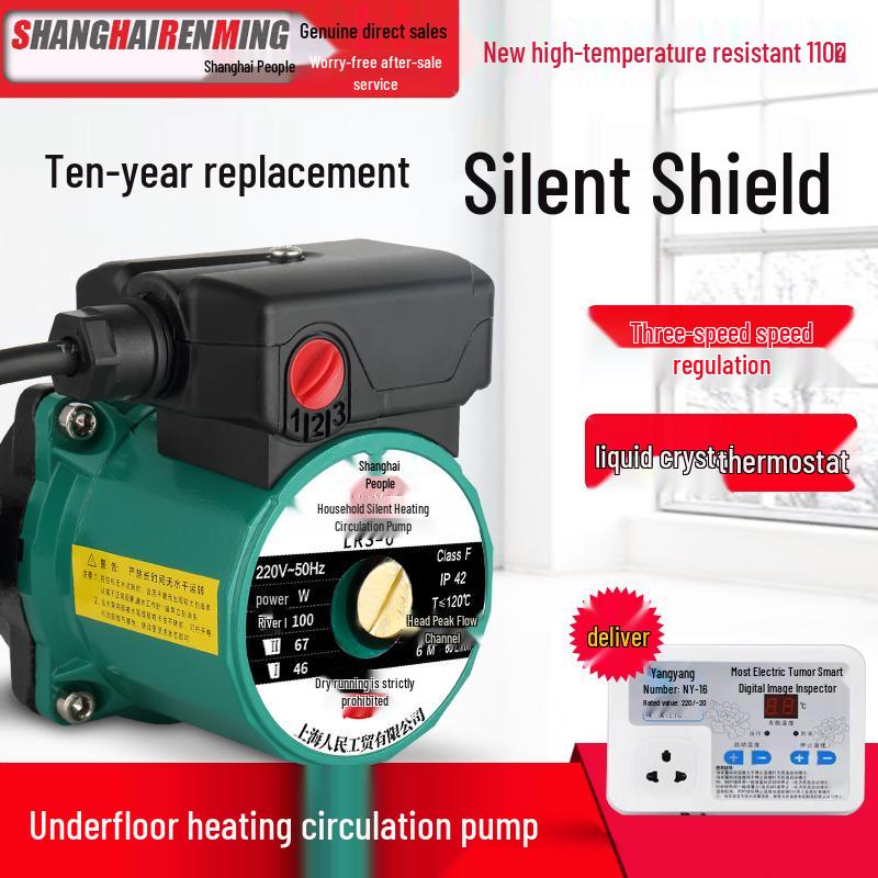 Silent 220V Hot Water Circulation Pump for Floor Heating and Boilers