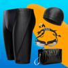 Swimming Equipment Breathable Elastic Swimming Trunks Hat Nose Clip Earplug Set with Storage Bag
