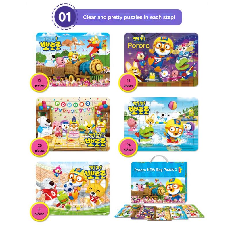 Pororo NEW Carry Puzzle 2 Types (3 Options)