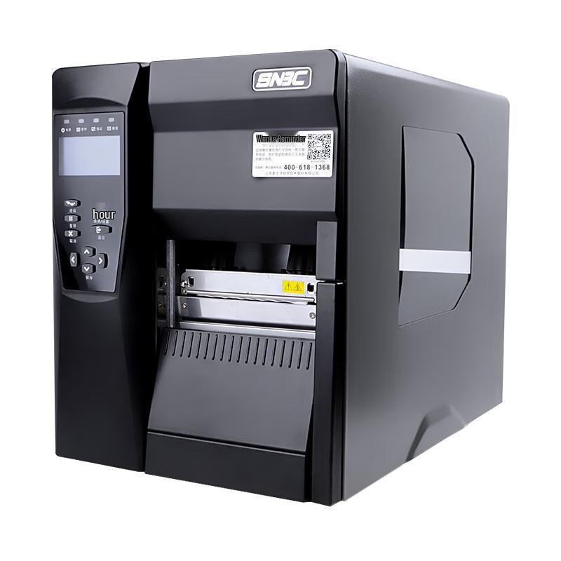 Newbeiyang BTP-U700T Industrial Thermal Transfer Label Printer