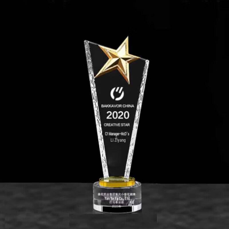Crystal Glass Trophy Souvenir Ornament