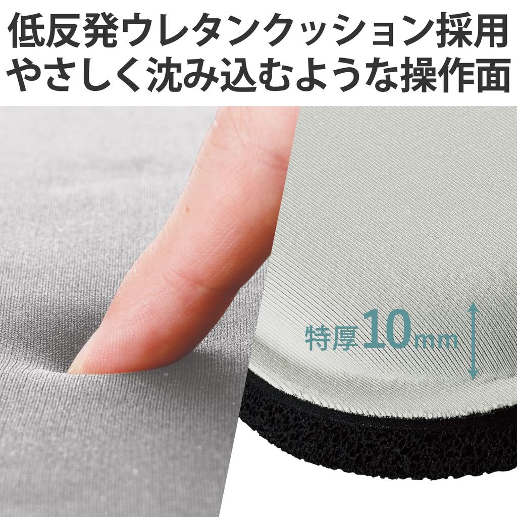 ELECOM Mouse Smooth Cloth Extra Thick 23cm x Silent for Pad, Material, Cushioned, 10mm, Approx. Approx. 18cm, Design, Washable, Non-Slip, Teleworking,