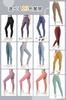 Nippaws Yoga Perfect for Beautiful Legs and Yoga Sports Training and Hot Yoga Women's 9-Piece Pants, High-Waisted, Sweat-Wicking, Quick-Drying,
