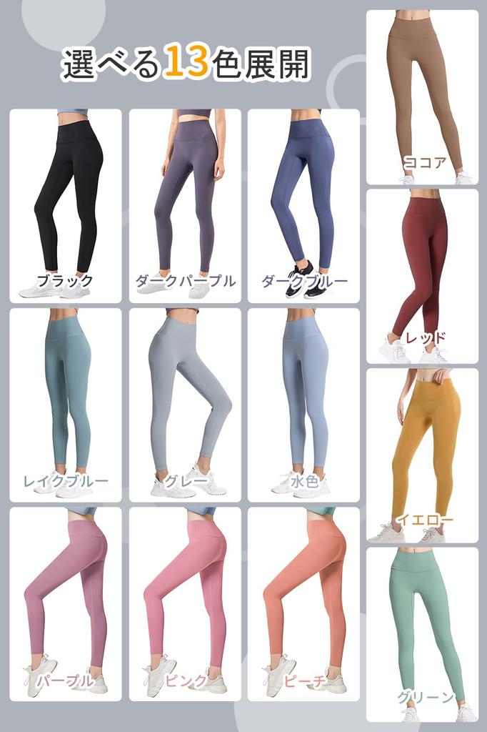 Nippaws Yoga Perfect for Beautiful Legs and Yoga Sports Training and Hot Yoga Women's 9-Piece Pants, High-Waisted, Sweat-Wicking, Quick-Drying,