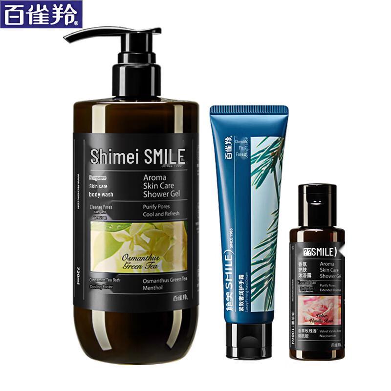 

Shimei Refreshing Body Wash & Hand Cream Set