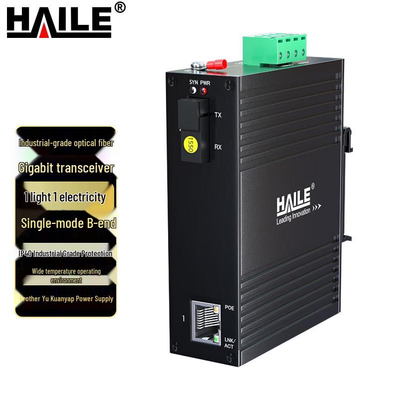 

HAILE Industrial Grade Fiber Optic Transceiver 100 Mbps, Rail-Mount, No PSU