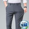 YUZHAOLIN Men's Thin Straight-Leg Business Casual Pants
