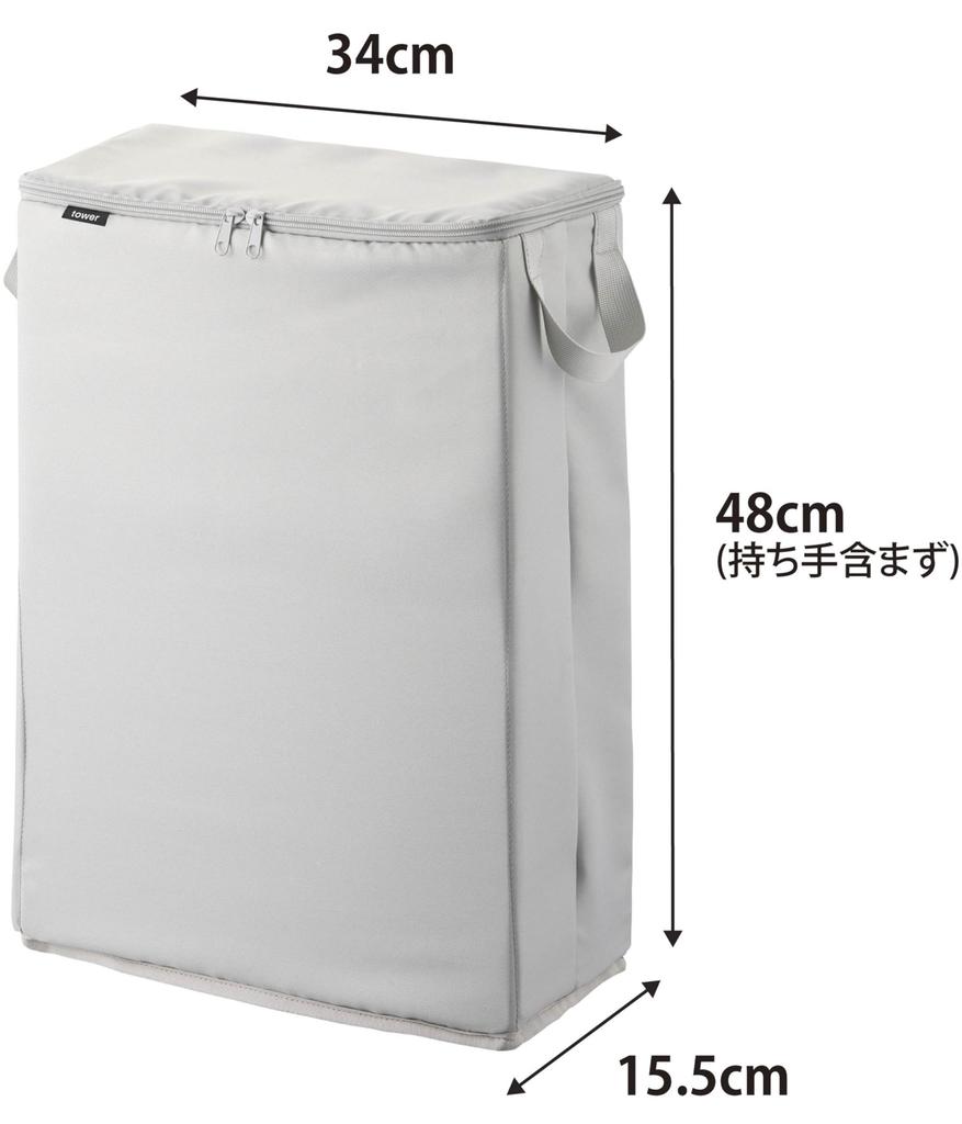 Yamazaki Jitsugyo Flea Market Packing Materials Storage Box Light Gray Main W34 x x H48cm Not Include Tower Tool Box Storage Together 4781 Body D15.5