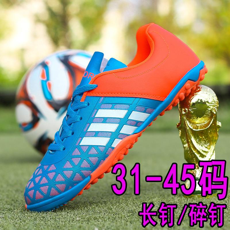 Football Shoes Men's and Women's Glue Nails Long Nails Broken Nails Flat Bottom Children Adult Adolescents Large Size Sports Training Shoes Sneakers