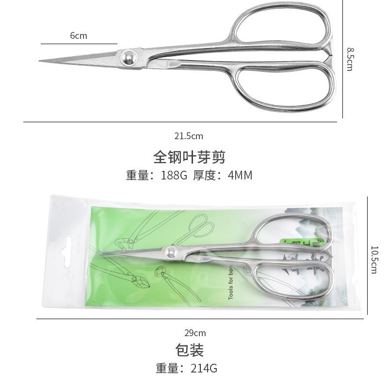 

All Stainless Steel Bonsai Scissors, Sharp Floral Pruning Shears For Leaf Bud Cutting, Branch Trimming & Flower Arrangement, Precision Garden Shears 4.0 all-steel