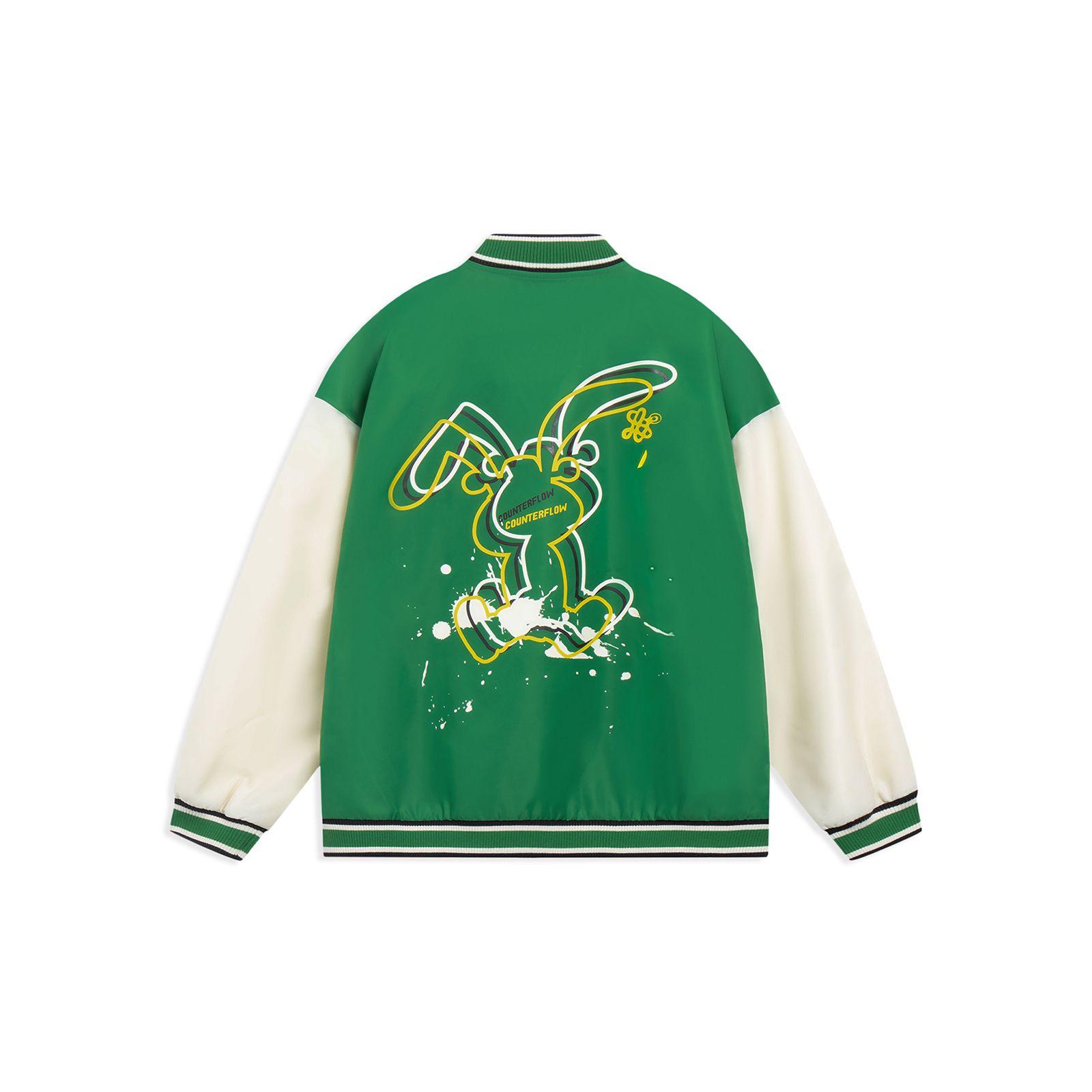 Li-Ning AJDT491-1 Unisex CF Rabbit Counterflow Graphic Baseball Jacket Green Beige XL