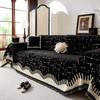 Modern Minimalist Full Coverage Sofa Cover Slipcouch One Piece Universal All Season Blanket