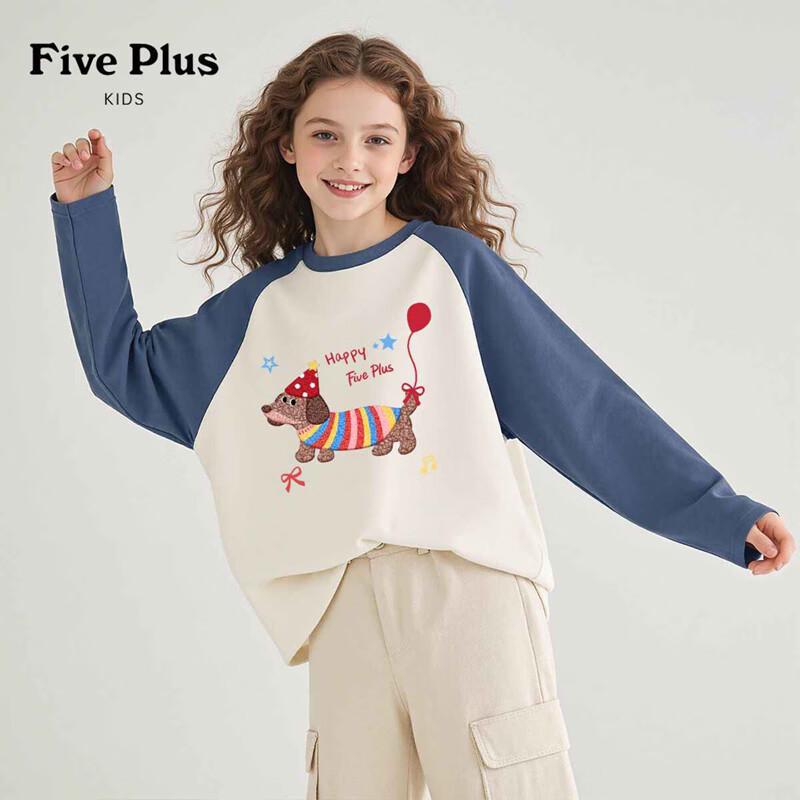 FivePlus Girls' Pure Cotton Long Sleeve T-Shirt