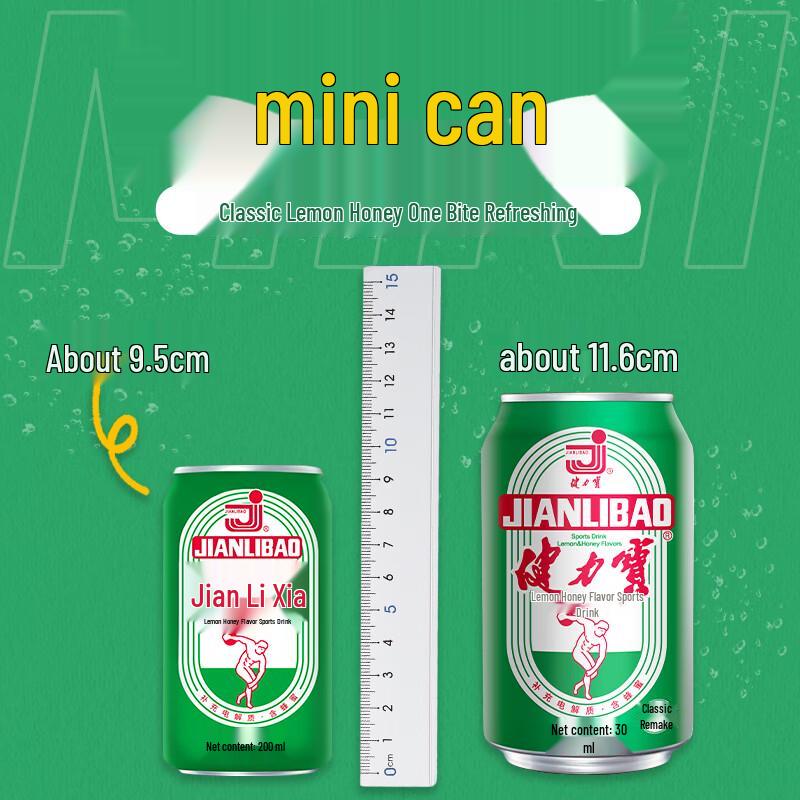Классический газированный спортивный напиток Jianlibao
