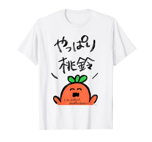 [Momosuzu Nene] Neporabo Holo Earth Live Commemorative T-shirt