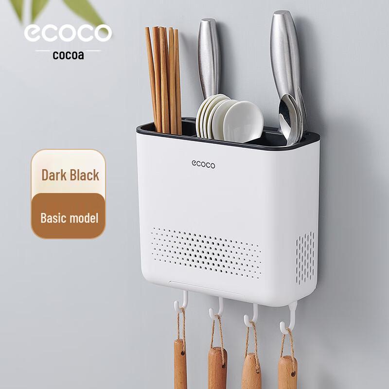 ecoco Wall-Mounted Kitchen Storage Organizer