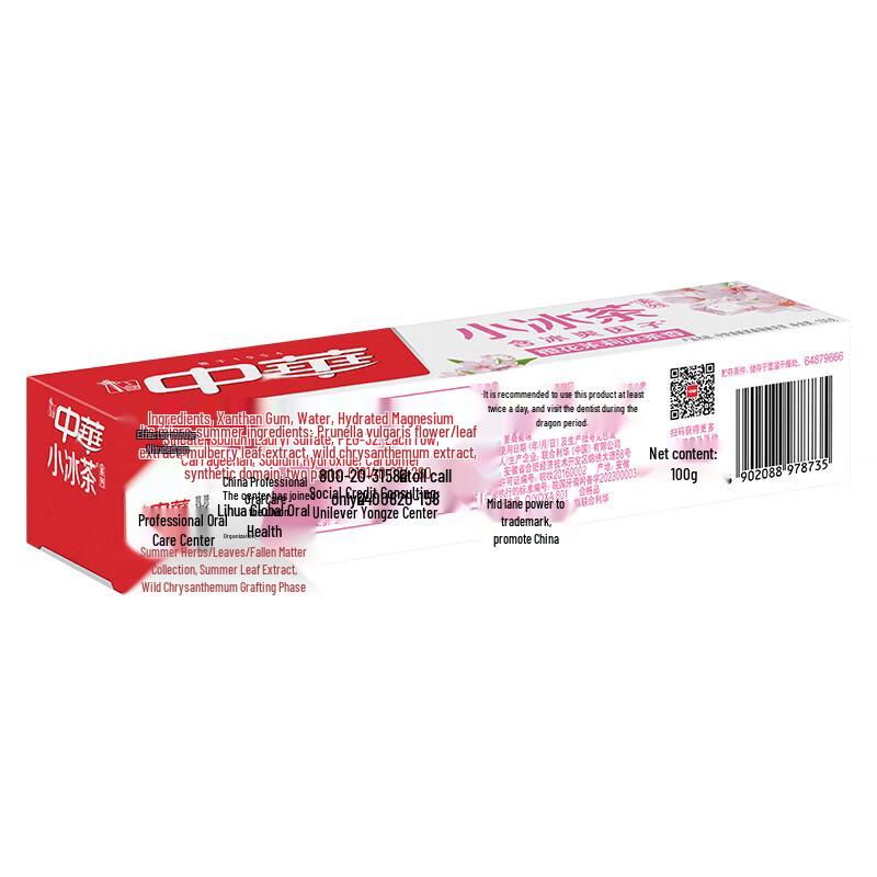 Zhonghua Oral Care Toothpaste Collection