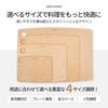 Epicurean Large Wooden Cutting Board, Natural, [Official Japanese Product] Dishwasher and Scalding Safe, Durable, Lightweight, and Thin, 7.4122-X1