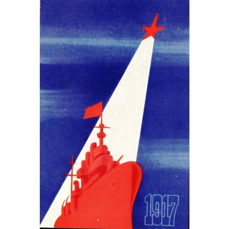 Vintage sovětský protialkoholový plakát Kovový plechový znak Barová dekorace
