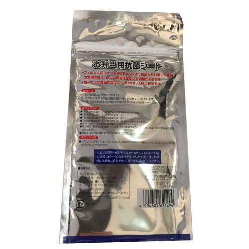 Yamato Bussan, Made in Japan, Antibacterial Bento Sheets, Transparent, Approx. 8cm W x 16cm H, Contains Silver Ions, Hygienic, Prevents Food Poisoning