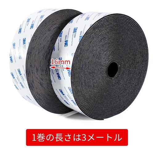 Magic Tape, Strong Velcro Tape, Strong Adhesive Backing, Male/Female, Heat Resistant, Waterproof, Industrial, Commercial, Home, Screen Door, DIY, Set