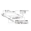 Major Craft Jigpara Short 40g Keimura Iwashi #015 JPS-40