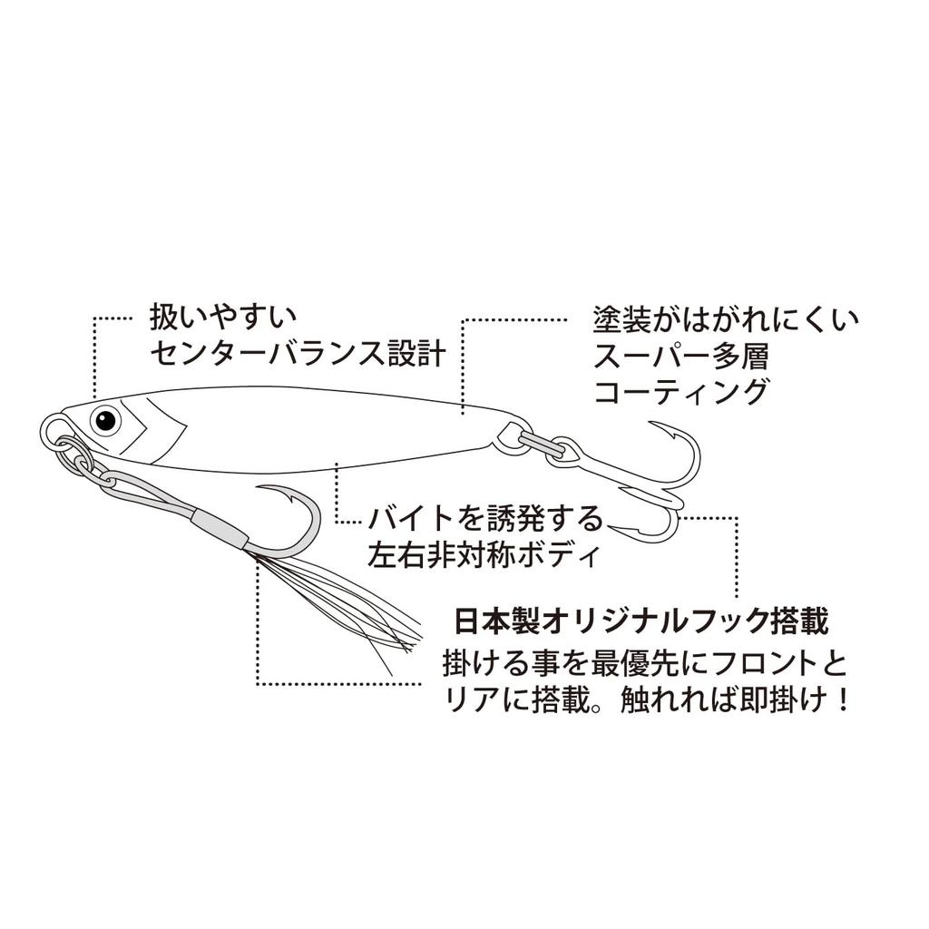 Major Craft Jigpara Short 40g Keimura Iwashi #015 JPS-40