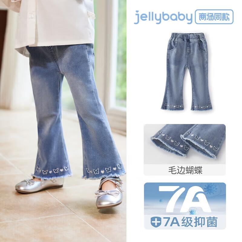 

JELLYBABY 7A Antibacterial Girls Butterfly Flare Denim Jeans 110