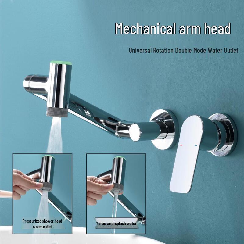 Wall-Mounted Digital Display Waterfall Basin Faucet