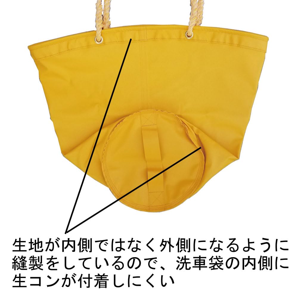 Car wash wash wash yellow standard for concrete mixer large vehicles bag, bag, bag, fabric, type, trucks,