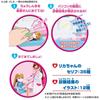 Takara Tomy Licca Doll Exciting Delivery! Licca Doll Hospital Mixed Colors One Size