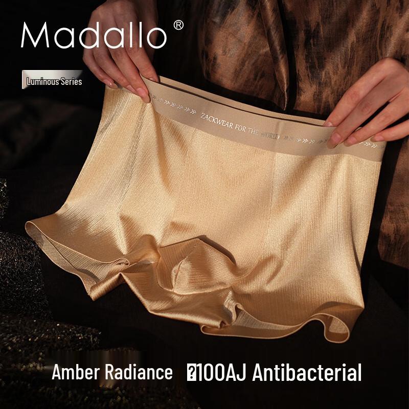 

Мужские боксеры-брифы Luxury Amber Flow 2XL