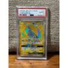 Used Kapu Lehire GX UR Sun & Moon 245/150 PSA10
