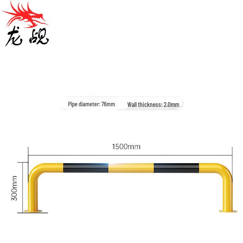 Longchan Parking Space Stopper