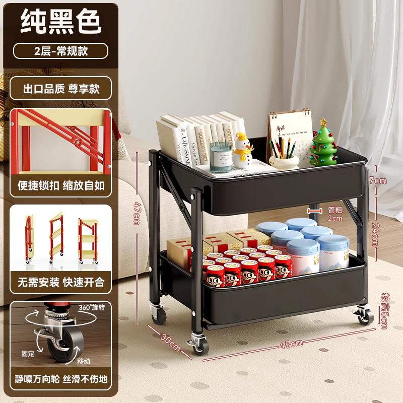 Foldable Multi-Layer Snack Storage Rack Dopamine Rolling Cart Mobile Kitchen Organizer Floor Stand Book Storage Rack
