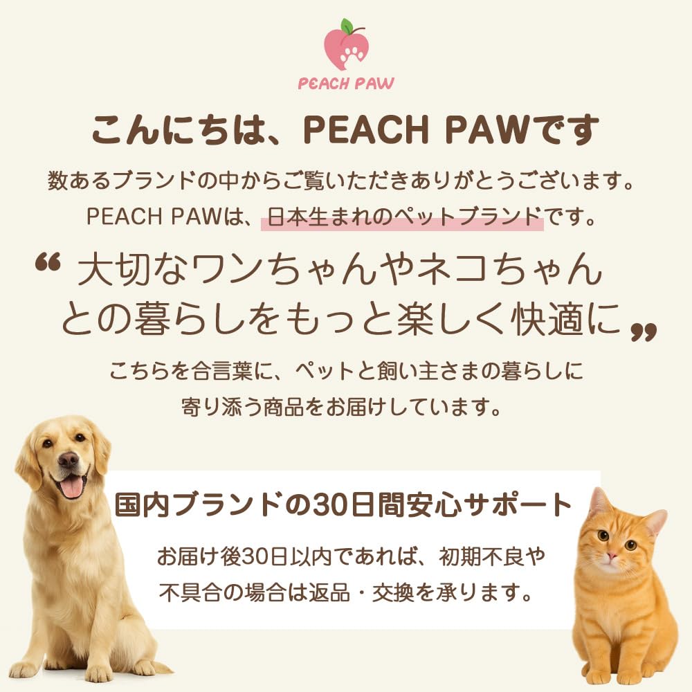 Peach Paw Dog Cat Seat Belt Buckle Headless Car Passenger
