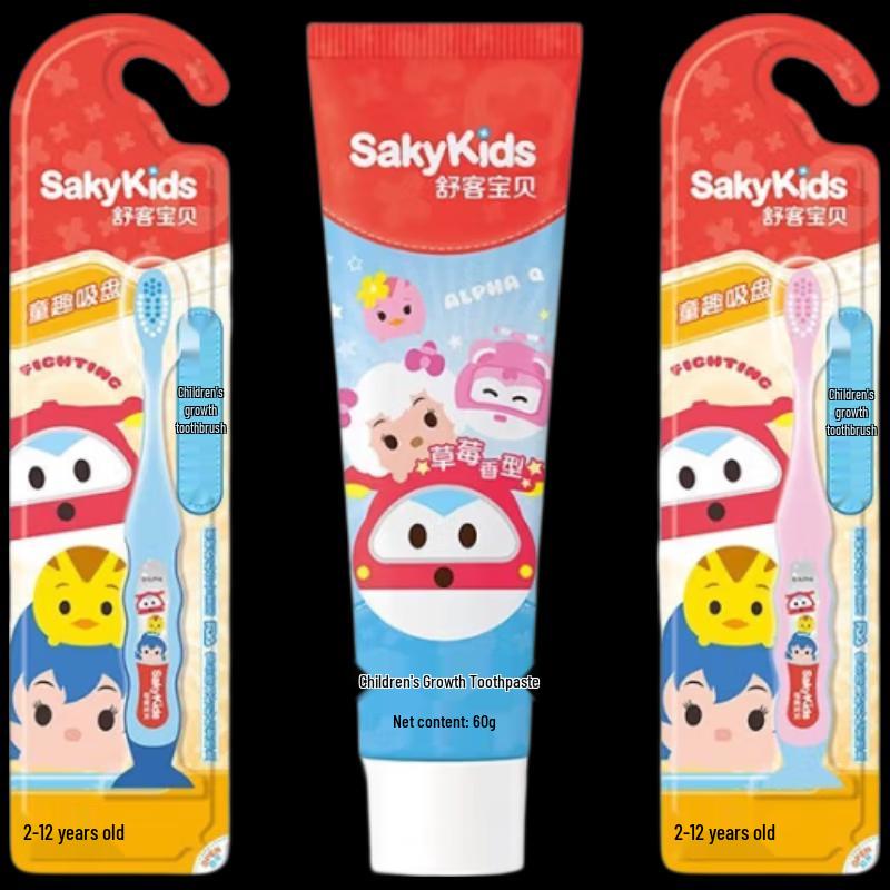 Saky Baby Kids Dental Care Set
