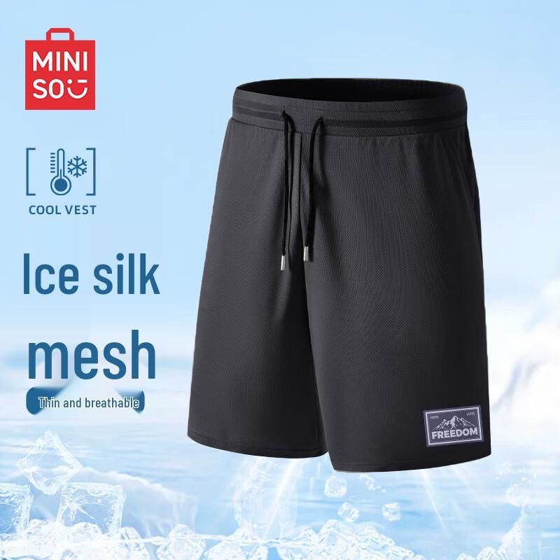 MINISO Men's Quick-Dry Ice Silk Casual Shorts