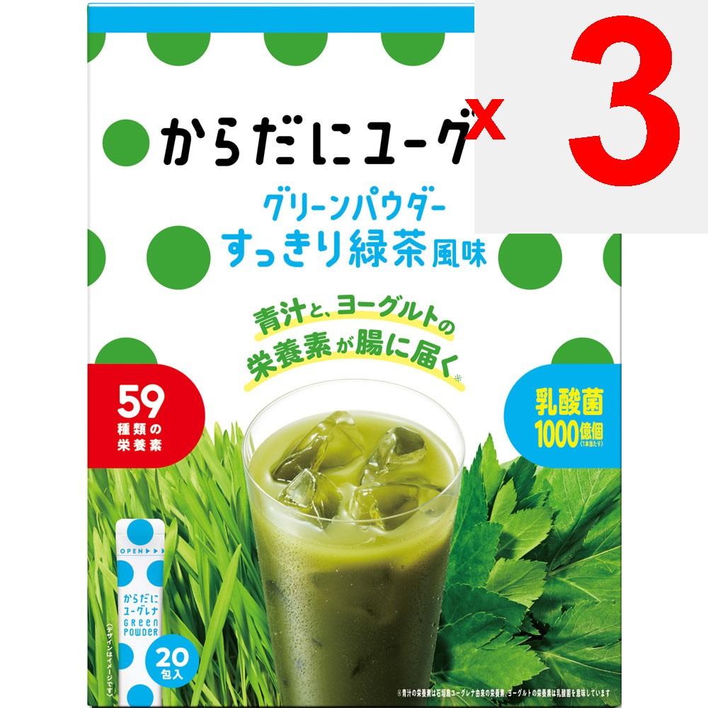 Euglena Co., Ltd. Euglena for Your Body Refreshing Green Tea Flavor 20 Packets Spirulina Green Juice & Chlorophyll Spirulina