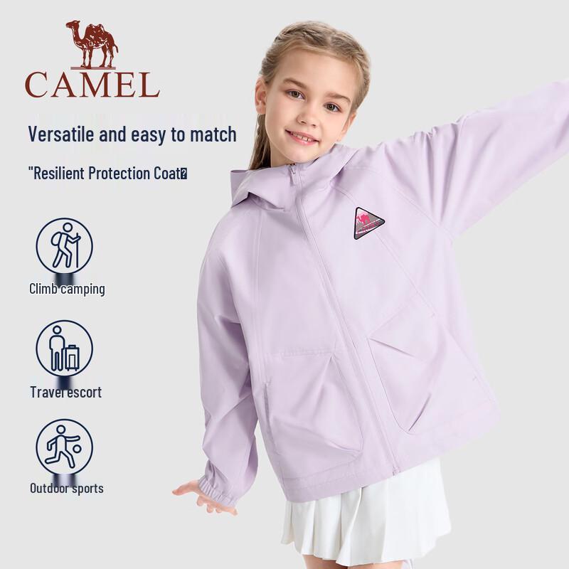 Camel Kids' Outdoor Water-Resistant Jacket