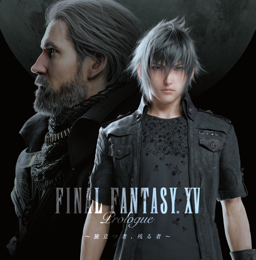 Final Fantasy XV Deluxe Edition and Regalia Coloring Item Code PS4 (First-Press Bonus Weapon, Costume, Included) -
