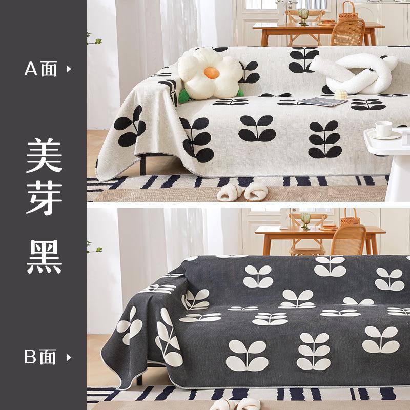 The new Nordic sofa cover is fully covered and thickened Chenier sofa cover is universal in all seasons, and the sofa towel is all-inclusive. Sofa towel width 180 length 130 (single seat)