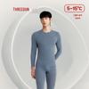Sanqiang 2025 60-Count Huazhong 3A Antibacterial Thermal Underwear Set