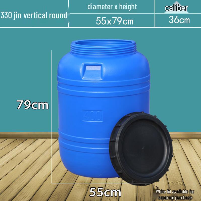 Hanyou Thickened Food-Grade Plastic Bucket