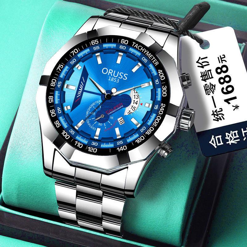 Luminous Quartz Men'S Watch Fashion Domineering Trend Men'S Watch Waterproof Calendar Watch